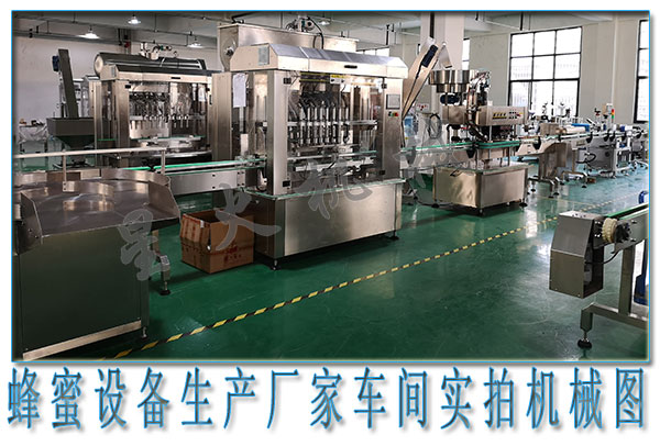全自動蜂蜜灌裝機(jī)，蜂蜜全自動生產(chǎn)線