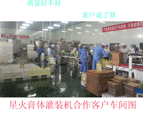 膏體灌裝機