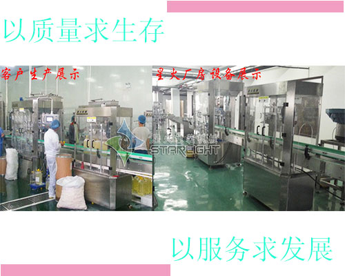 膏體灌裝機