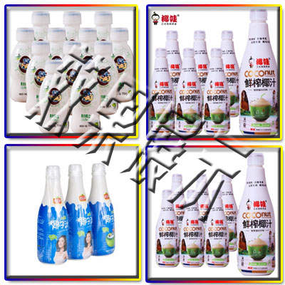 椰汁灌裝機(jī)