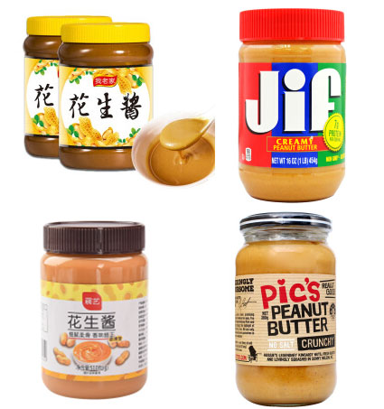 花生醬灌裝機(jī)生產(chǎn)設(shè)備,花生醬加工生產(chǎn)線設(shè)備