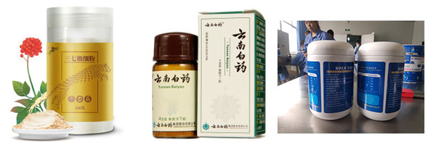 全套自動(dòng)化獸藥灌裝生產(chǎn)線/全自動(dòng)獸藥灌裝流水線設(shè)備
