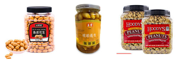  全自動花生米灌裝生產(chǎn)線
