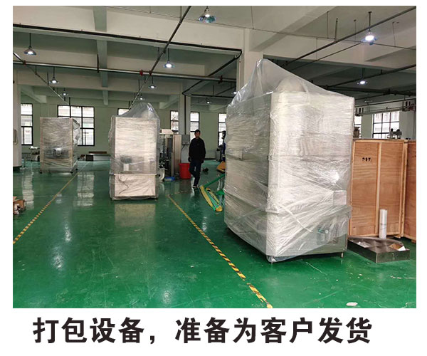 粉劑瓶裝連續(xù)灌裝機(jī)
