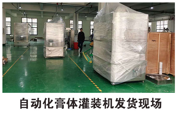 粉劑瓶裝連續(xù)灌裝機

