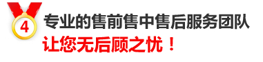 辣椒醬灌裝機(jī)應(yīng)用