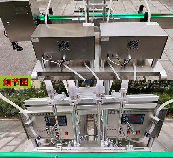 瓜果水溶肥灌裝機(jī)