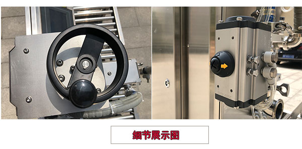 瓜果水溶肥灌裝機(jī)