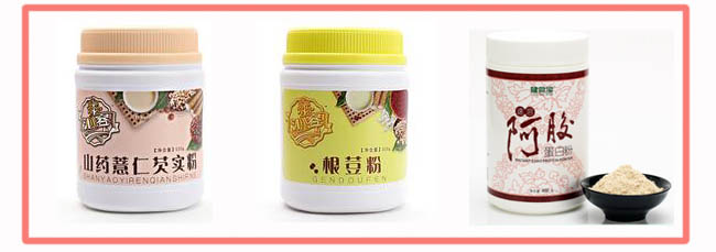 瓶裝粉劑灌裝旋蓋生產(chǎn)線樣品