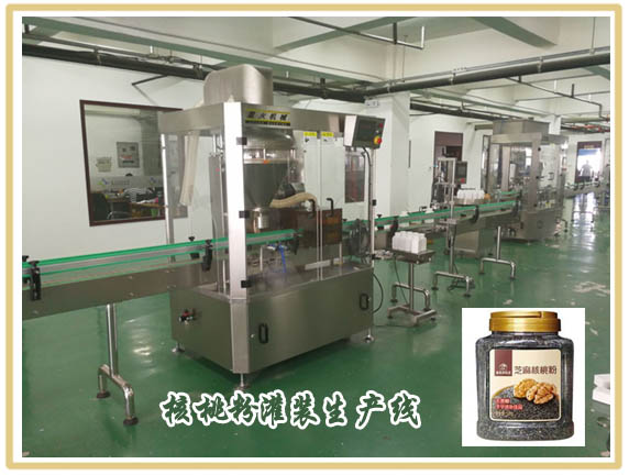 核桃粉灌裝生產線