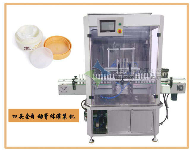 膏體灌裝機(jī)