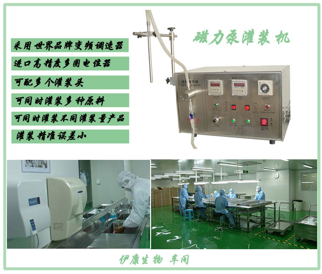 啤酒灌裝機(jī)