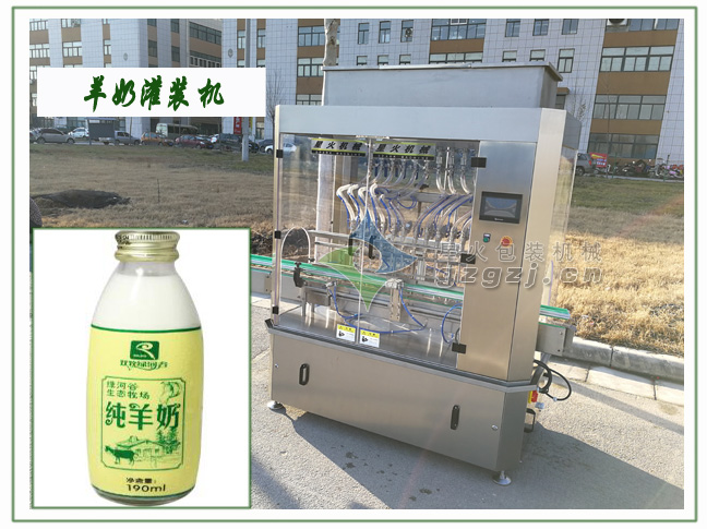 羊奶灌裝機(jī)