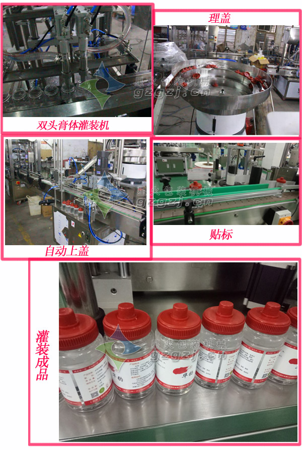 水性油漆灌裝生產(chǎn)線細(xì)節(jié)