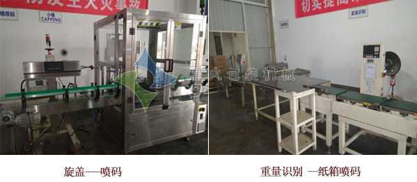 潤滑劑灌裝機(jī)
