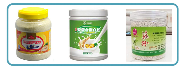 瓶裝粉劑灌裝生產(chǎn)線樣品
